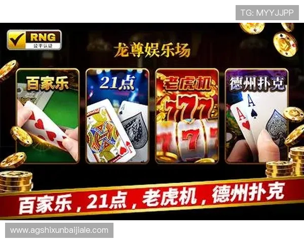 多样可以免费试玩的ag游戏资源满足不同玩家的娱乐需求