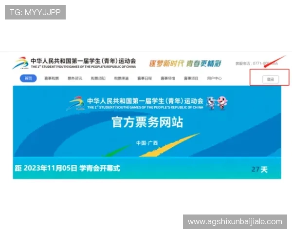 永利ag旗舰官网：如何注册成为永利ag正式会员的详细流程指南