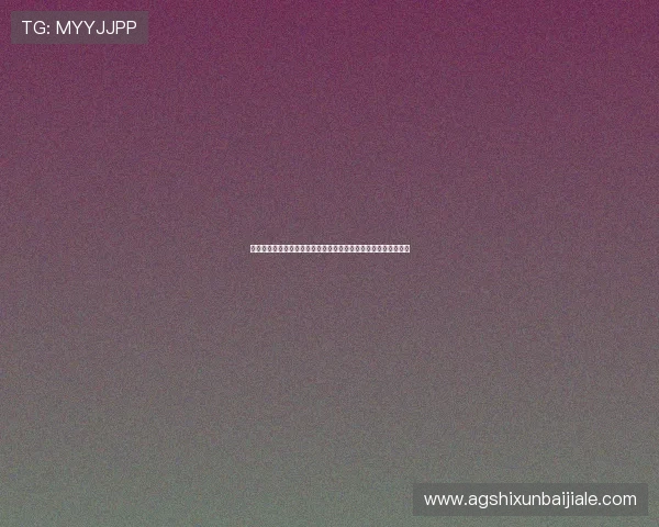 真人视讯旗舰厅客户端：体验全面真实的娱乐娱乐盛宴尽在掌握中