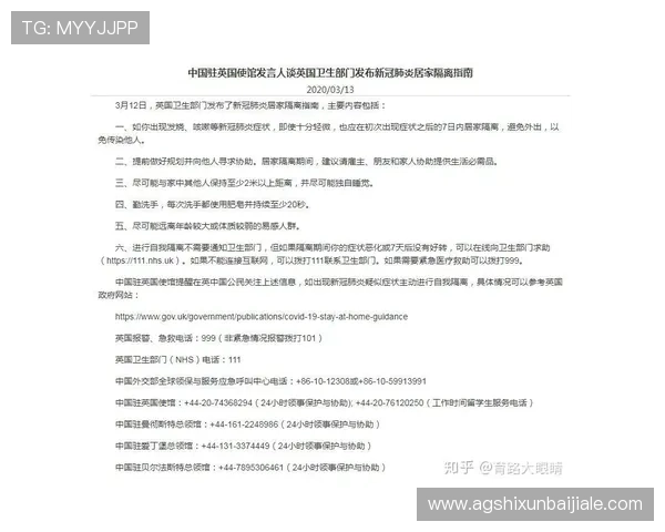 AG真人网常见问题解答与用户反馈渠道介绍与建议