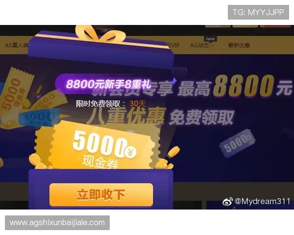 AG真人官网下载平台安全可靠，提供最新版本下载指南与详细操作教程