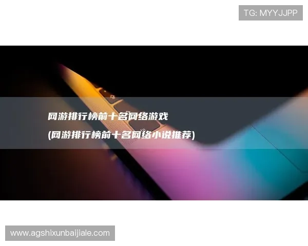 K8真人网的安全机制与反作弊措施，保障玩家公平游戏环境的详细介绍