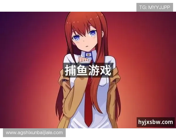 J9九游会真人第一平台的安全隐私保护措施确保玩家信息安全