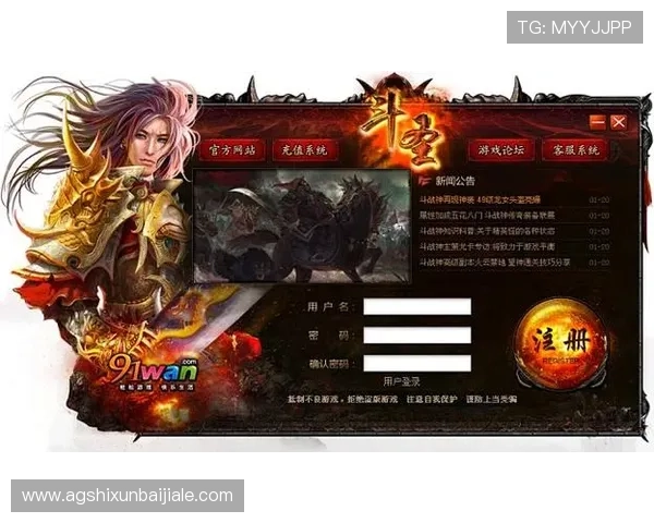 PA视讯首页登录步骤详解帮助新手快速进入游戏界面