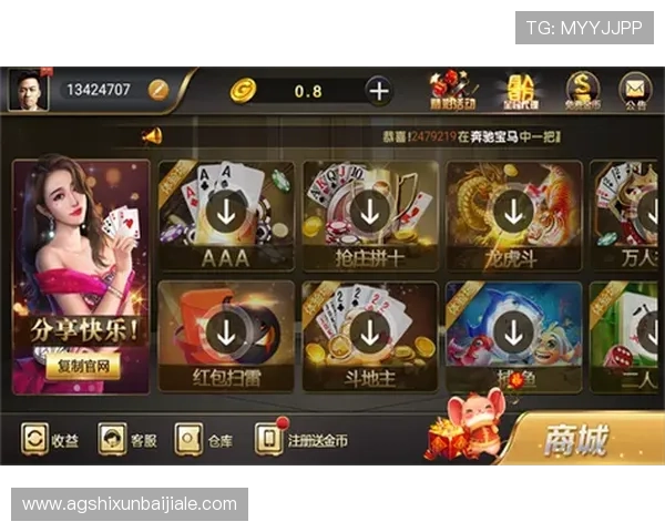 K8真人国际官网游戏种类丰富多样，满足不同玩家的娱乐需求与体验