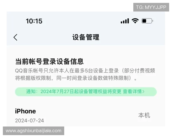 gd真人会员登录入口最新更新，确保账号安全与顺畅体验的方法
