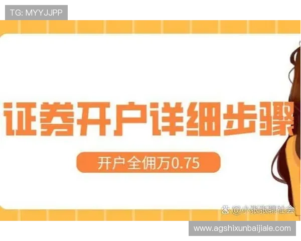 如何快速注册并登录K8视讯版，开启你的精彩线上娱乐之旅