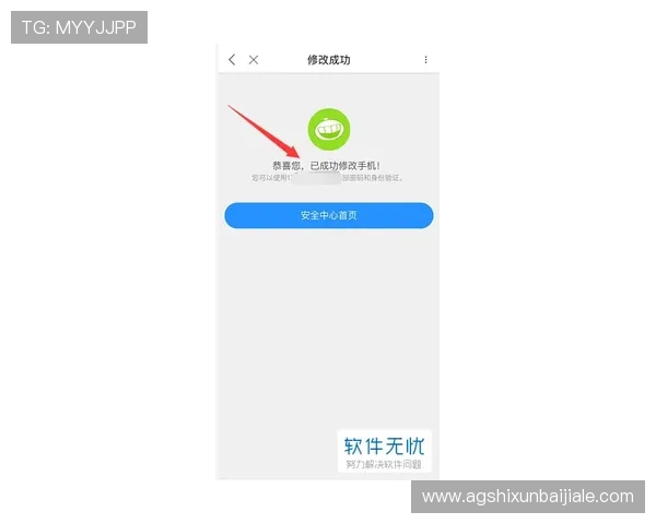如何快速排查凯发手机会员登录失败的问题并有效解决