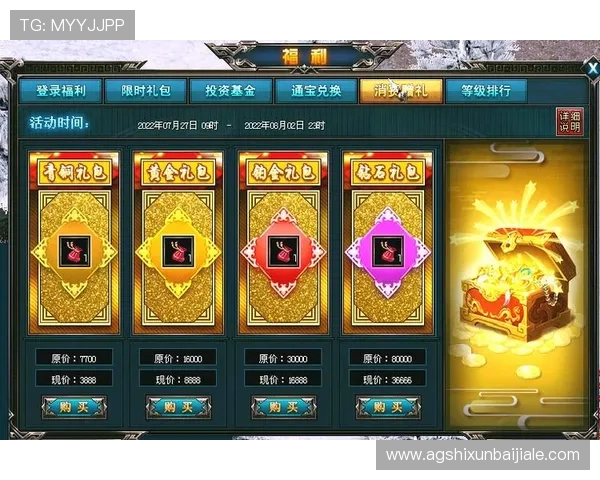 恶魔轮盘赌在线玩安全可靠的平台推荐，享受公平公正的游戏环境和丰富的奖励福利