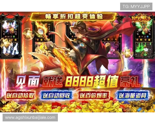 爱游戏在线玩让你随时随地畅享高品质网络游戏体验的最佳平台推荐