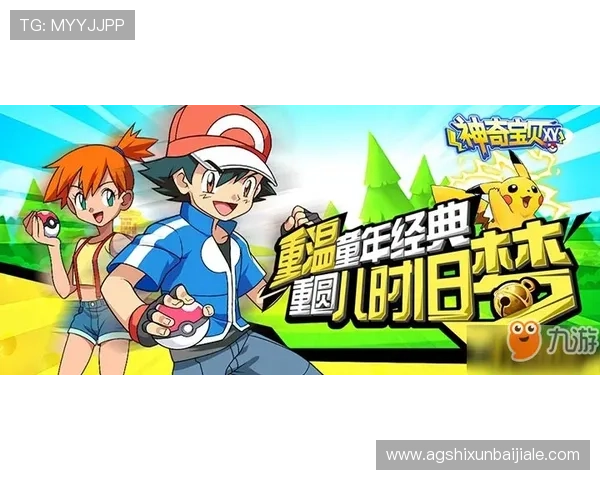 通过k8游戏网官网了解最新游戏动态,掌握第一手的行业资讯和活动信息 通过k8游戏网官网了解最新游戏动态,掌握第一手的行业资讯和活动信息