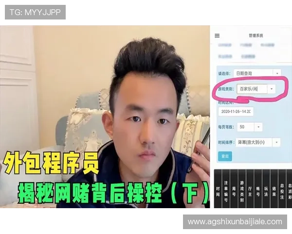 提升AG真人网登录线路安全性的方法,保障个人信息与游戏资产的双重安全 提升AG真人网登录线路安全性的方法,保障个人信息与游戏资产的双重安全