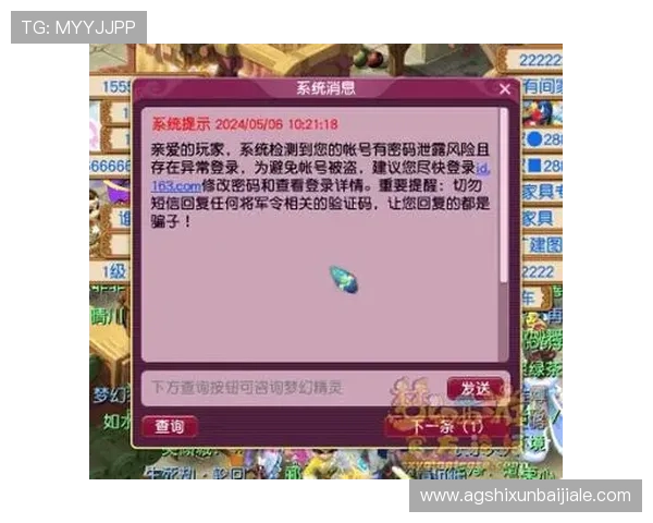 欧博百家乐平台安全保障措施全面分析确保玩家资金与信息安全