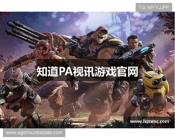 皇冠PA视讯平台提供多样化游戏体验满足不同玩家的娱乐需求