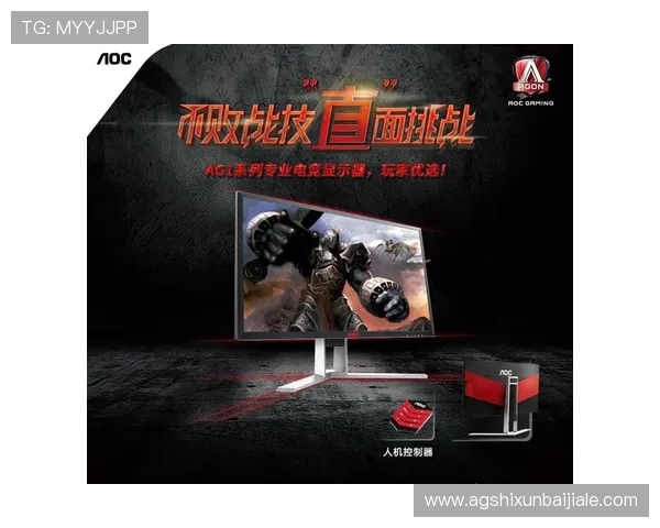 AG视讯客户端最新版本下载安装指南帮助玩家顺利体验高品质游戏娱乐体验