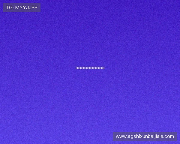 多渠道真人视讯入口，让你轻松畅玩不停歇