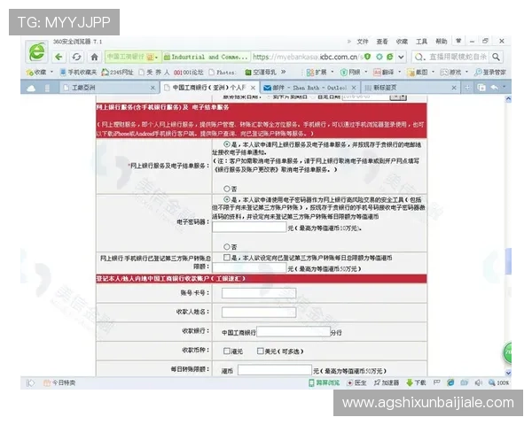 K8视讯开户过程中常见疑问及快速解决技巧分享