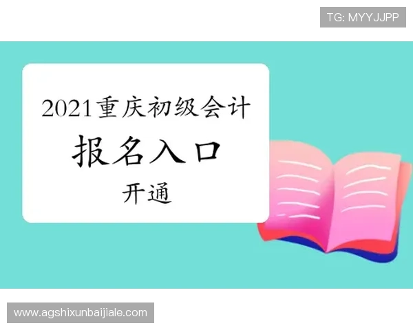 开云真人登录入口官方指南,解决登录难题确保账号安全