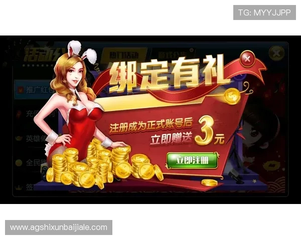 真人娱乐官网最新玩法介绍让你轻松掌握高收益技巧提升游戏体验 真人娱乐官网最新玩法介绍让你轻松掌握高收益技巧提升游戏体验