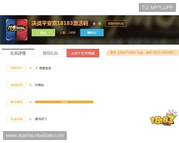确保个人信息安全,使用正规渠道进行AG女优厅会员登录操作指南 确保个人信息安全,使用正规渠道进行AG女优厅会员登录操作指南