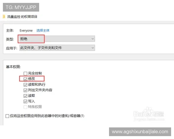 避免登录失败！AG真人国际厅最新入口地址及访问方法全攻略