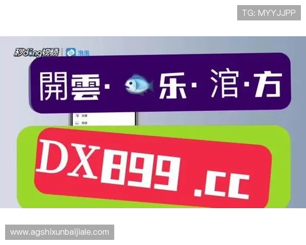 快速找到安全稳定的AG真人充值网址，享受便捷充值服务，提升您的真人娱乐体验