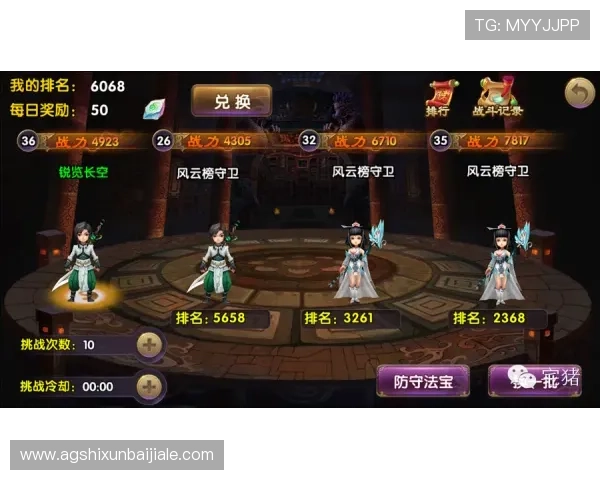 龙虎真人版游戏攻略大全，详细解析玩法技巧助你轻松赢取丰厚奖励