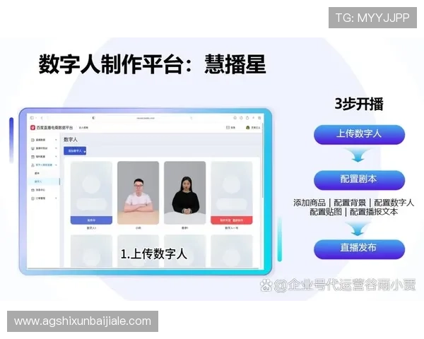 真人直播app免费版下载指南，轻松开启高清互动直播新体验
