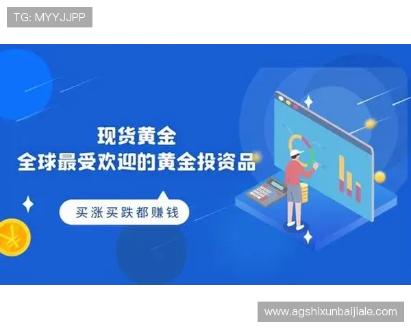 真人视讯国际站行业发展趋势与未来前景分析助力投资者把握黄金机遇