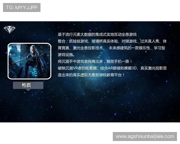 适合新手的8人真人秀游戏入门指南让你快速融入真实互动的游戏世界