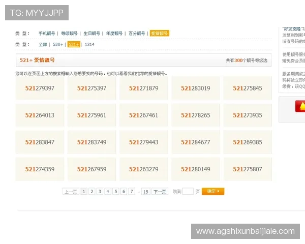 AG视讯厅万嘉的用户评价与口碑分析帮助新手选择可信赖的游戏平台 AG视讯厅万嘉的用户评价与口碑分析帮助新手选择可信赖的游戏平台