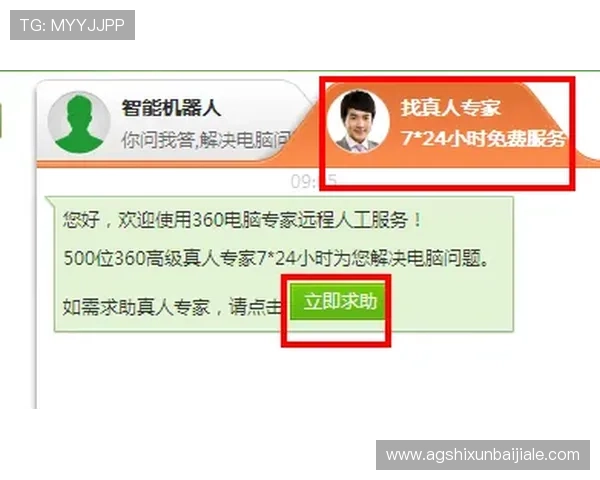 游戏真人注册常见问题及解决方案,助你轻松完成账号验证流程 游戏真人注册常见问题及解决方案,助你轻松完成账号验证流程