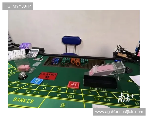 深入分析百家樂對子規則的變化與最新玩法,讓你在不同賭場環境中靈活應對