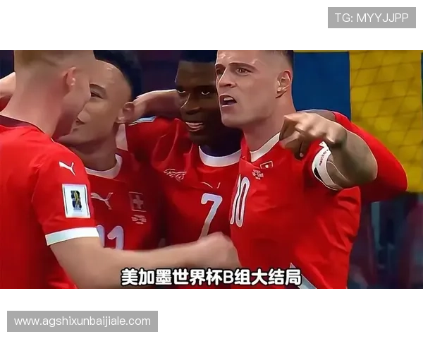 世界杯瑞士对阵加拿大比赛直播全程回放与精彩瞬间一览 世界杯瑞士对阵加拿大比赛直播全程回放与精彩瞬间一览