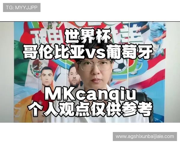 世界杯葡萄牙VS哥伦比亚比赛录像完整版,精彩比赛回顾与分析 世界杯葡萄牙VS哥伦比亚比赛录像完整版,精彩比赛回顾与分析