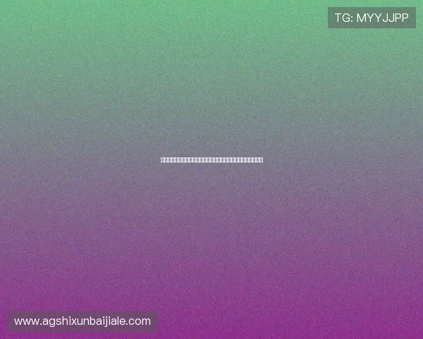 摩洛哥与海地比赛中文解说完整版，深入分析两队表现与赛场动态