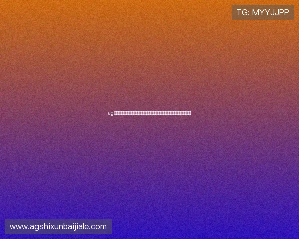 ag百家乐官网助力世界杯竞猜体验全面升级,打造最专业的体育博彩平台 ag百家乐官网助力世界杯竞猜体验全面升级,打造最专业的体育博彩平台