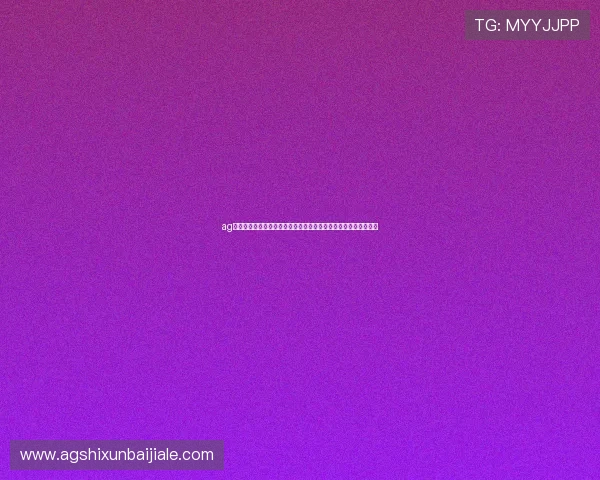 ag捕鱼官网平台打造世界杯主题专栏，深度解读比赛战术与明星表现