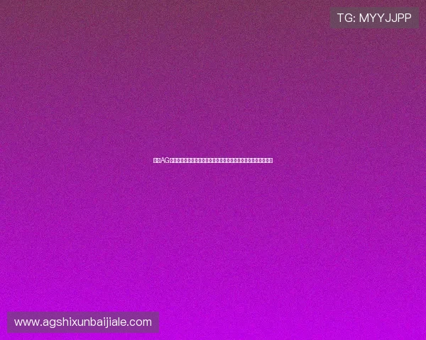 探秘AG真人集团在世界杯期间的多渠道推广策略与全球用户覆盖效果分析