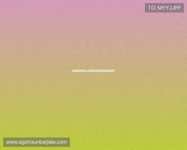 如何快速下载安装ag旗舰厅首页，详细步骤与常见问题解答